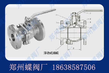 浮動球閥通常使用于哪些場景？