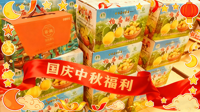 節(jié)日關(guān)懷在行動，鄭州蝶閥廠雙節(jié)福